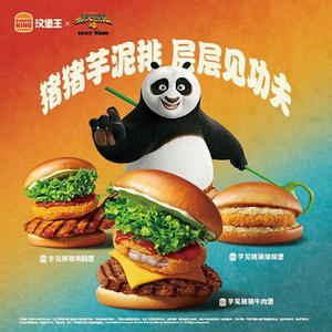Burger King (Zhongxin Zhishi Building Store)