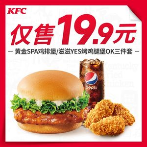 KFC (Zhongxin Greenland City Branch)