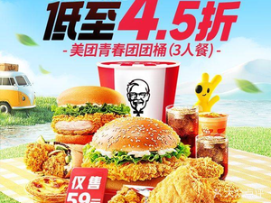 KFC (Zhishi Cheng South Neighbourhood Center Branch)