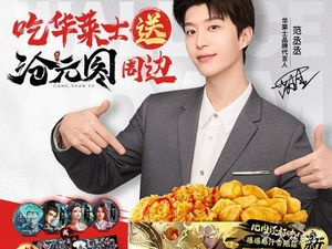 Wendy's Chicken Burger (Zhishi Cheng 2nd Store)
