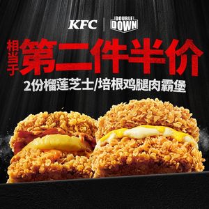KFC (Zhishicheng Youfang Branch)