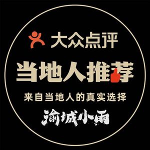 Yucheng Xiaoyu Chongqing Hot Pot (Hepin Youfang Branch)