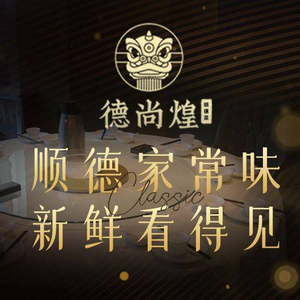 Six Chefs · Secret Cantonese Cuisine (Greenland Bin Fen Cheng Store)