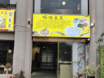 Chen's Private Kitchen (Hegeng Tianjun Villa District Branch)
