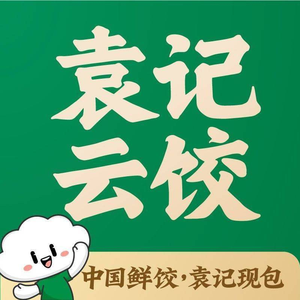 Yuan Ji Yun Jiao (Zhishi Cheng Longhu Street Store)