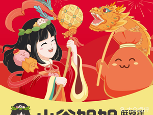 Xiao Gu Sister Spicy Mix & Hot Pot (Binfen Cheng Store)