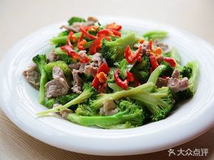 Die Xiang Fine Dining Restaurant