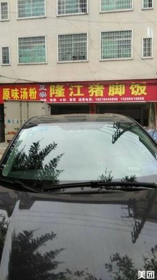 Longjiang Pig Trotter (Sanlian Store)