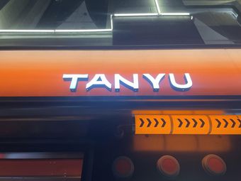 TANYU