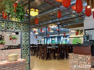 Fu Ge Nong Zhuang (Zhucun Branch)