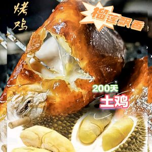 Lizi Ji Farm (Zengcheng Store)