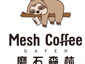 Mesh Coffee磨石森林咖啡 (Science & Education City Store)