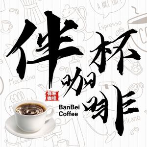 Bancup Coffee (Fenggang Store)