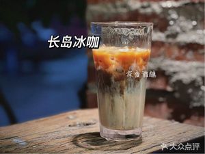 Late Night Coffee (Zhucun Branch)