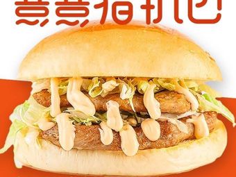 Macau Xixi Pork Cutlet Bun (Daguojing Store)