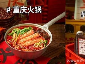 Tang Qi Qi Chongqing Rice Noodles (Zhucun Store)