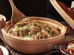 Pin Yu Restaurant · Si Miao Rice Chicken