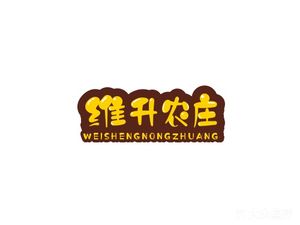 Wei Sheng Farmstead