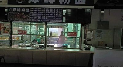 Fangjie Original Flavor Noodles and Rice Vermicelli