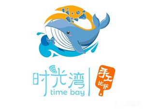 Time Bay Pizza (Poly & China Overseas Golden Landmark Store)