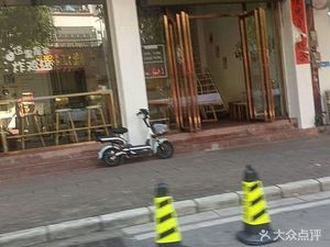 Han Chicken Barbecue (Zhucun Branch)
