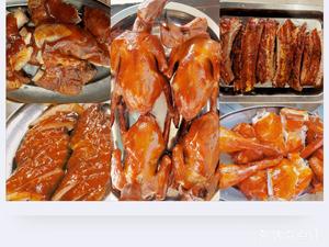 Huangtang Jinliu Roast Chicken Shop