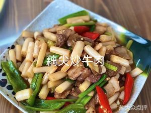 Qingxiang Roasted Chicken