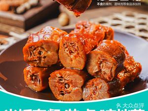 Tian Lu Xiang Prepared Food (Runcheng Store)