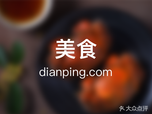 Yan (Jiangshan Times Garden Store)