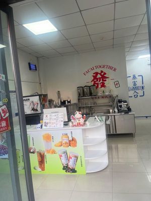 Momo Tea (Kehui Garden Store)
