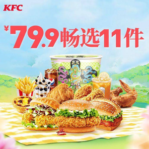 KFC (Foxconn Technology Town Store)