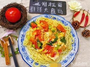 Lanzhou Lamian (Kehui Garden Branch)