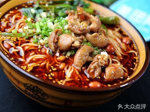 Chongqing Small Noodles (China Railway International Garden Store)
