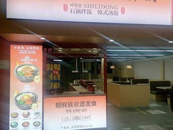 Guangdong Agricultural and Business Technical College North Campus Fourth Canteen