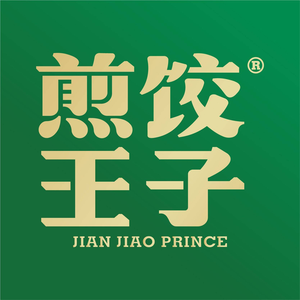 Prince of Dumplings (Zhucun Branch)