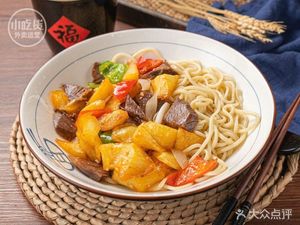 Lanzhou Lamian (Jinhe Road Store)