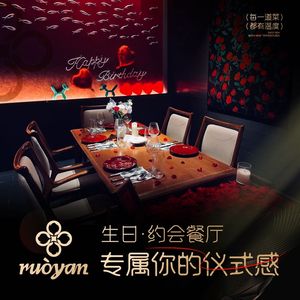 Number 9 Modern Korean Cuisine (Overseas Chinese Town Store)