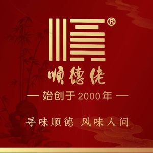 Shunde Lao Restaurant (OCT Branch)