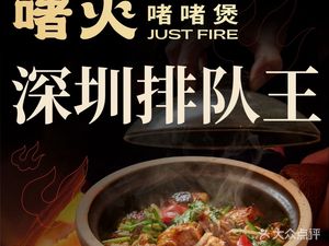 Zhehuo Zhezhe Pot (Longgang Wanda Store)