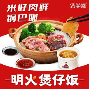 Bao Zhaogui · Open Fire Dim Sum (Huannan Cheng Branch)
