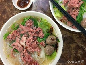 Xi Zao Beef Rice Vermicelli (Huannan Cheng Branch)
