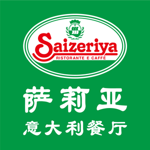 Sally's Italian Restaurant (Longgang Wanda Plaza Branch)