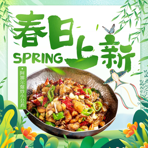 Anaer Xinjiang Cuisine Halal (Longgang Wanda Store)