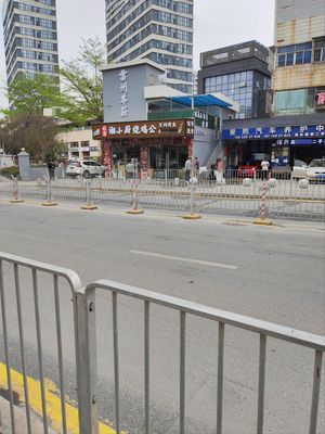 Xiang Xiao Chu Burnt Chicken Legs