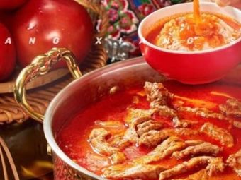 Qian Meimei Guizhou Street Hot Pot