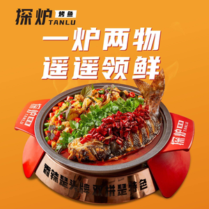 Tan Lu · Spicy Tofu Fish Hot Pot (Longgang Wanda Plaza Branch)