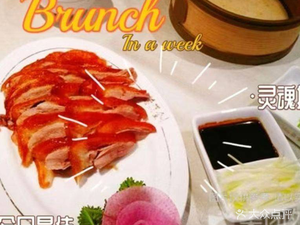 Jing Guang De Roast Duck (Huannan Cheng Branch)