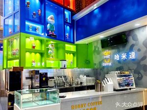 hobby coffee Hamida Coffee (Huaqiang North Store)