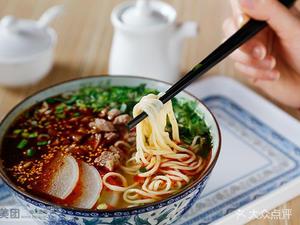 Mr. Guo's Fresh Beef Noodles