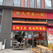 The Number One Noodle in the World